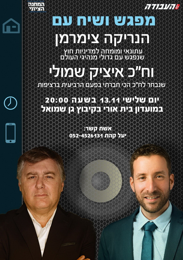 מודעה