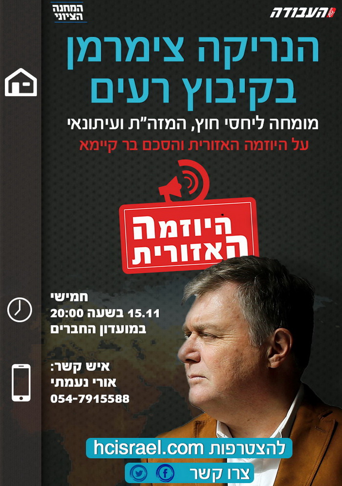 מודעה