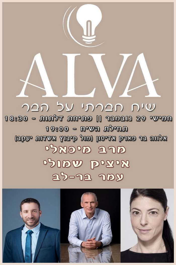 מודעה