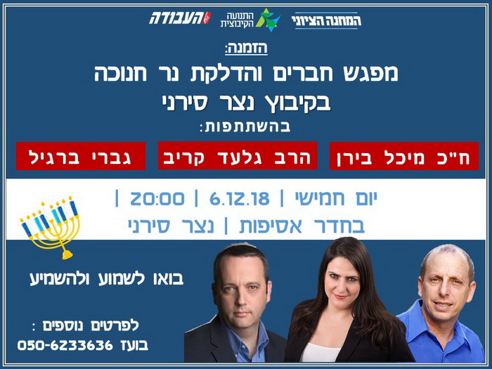 מודעה