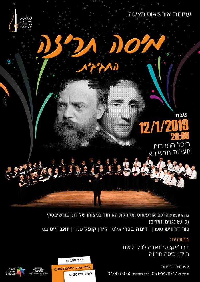 מודעה