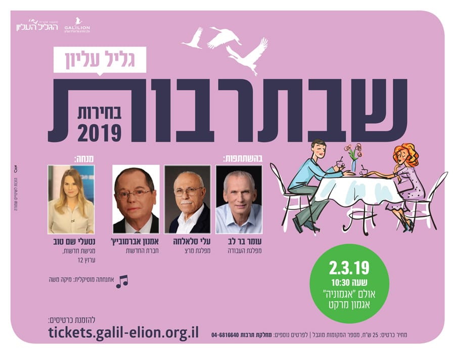 מודעה