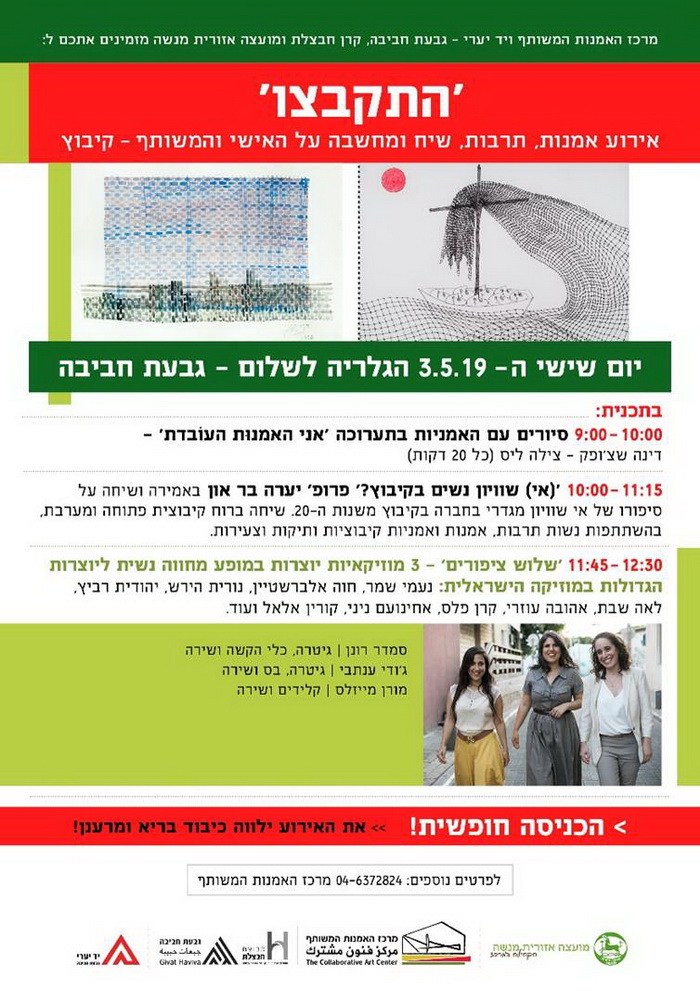 מודעה