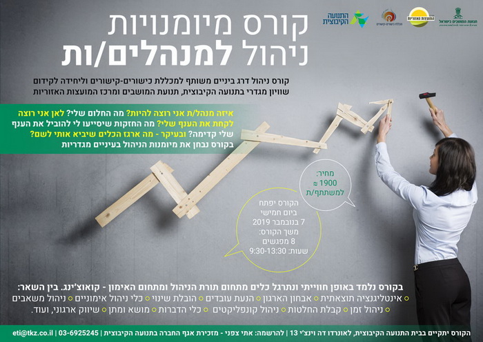 מודעה