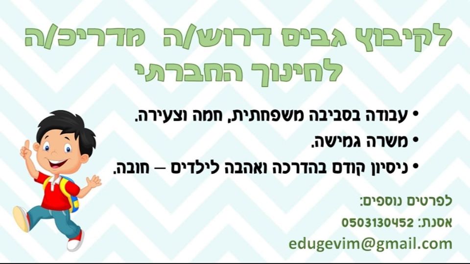 מודעה