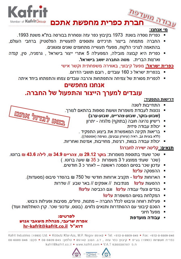 מודעה