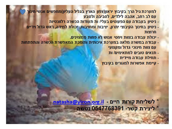 מודעה
