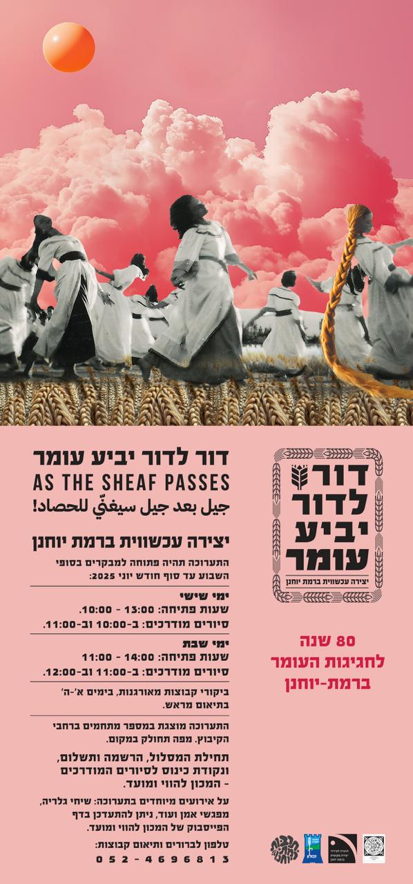 לחעלענ