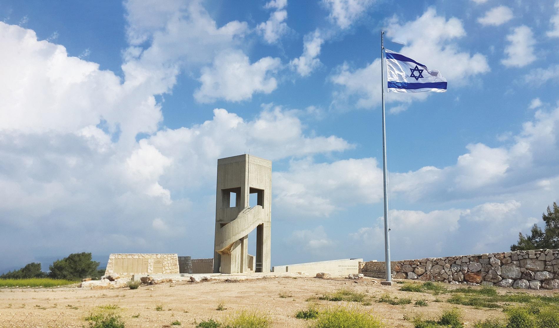 אנדרטת יער הקיבוצים