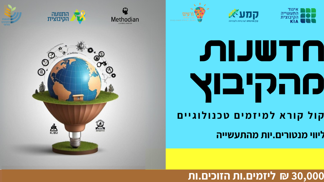 ליעלי