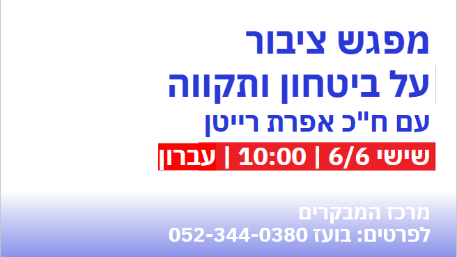 עברון