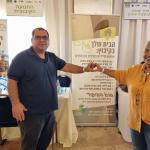 צוות מחלקת חיילים בודדים - יעל אייזנר ואיציק עוז 