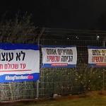 שילוט בכניסה לקיבוץ