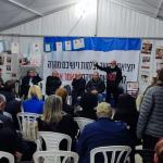 מעלה גלבוע מירב באוהל