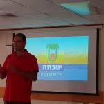 בהרצאה עם רם סרוגו, מנכ"ל מחלבת יטבתה