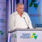 כנס הנהגות הקיבוצים ה-5