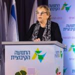 כנס הנהגות הקיבוצים ה-5