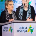 כנס הנהגות הקיבוצים ה-5