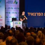 כנס הנהגות הקיבוצים ה-5