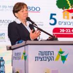 כנס הנהגות הקיבוצים ה-5