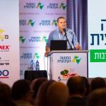 כנס הנהגות הקיבוצים ה-5