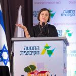 כנס הנהגות הקיבוצים ה-5