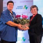 כנס הנהגות הקיבוצים ה-5