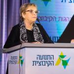 כנס הנהגות הקיבוצים ה-5