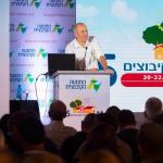 כנס הנהגות הקיבוצים ה-5