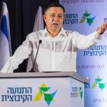 כנס הנהגות הקיבוצים ה-5