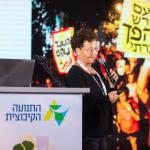 כנס הנהגות הקיבוצים ה-5
