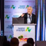 כנס הנהגות הקיבוצים ה-5