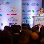 כנס הנהגות הקיבוצים ה-5