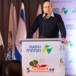 כנס הנהגות הקיבוצים ה-5