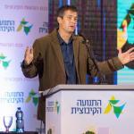 כנס הנהגות הקיבוצים ה-5