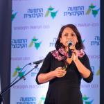 כנס הנהגות הקיבוצים ה-5