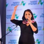 כנס הנהגות הקיבוצים ה-5