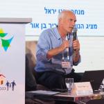 כנס הנהגות הקיבוצים ה-5