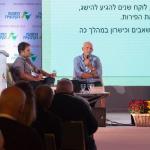כנס הנהגות הקיבוצים ה-5