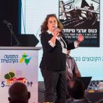 כנס הנהגות הקיבוצים ה-5