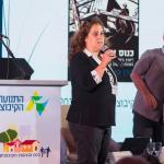 כנס הנהגות הקיבוצים ה-5