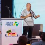 כנס הנהגות הקיבוצים ה-5