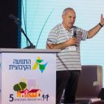 כנס הנהגות הקיבוצים ה-5