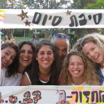 מסיימים שנה במכינת נחל עוז