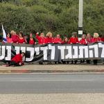 יום האישה 2023  - בסימן שומרות על הדמוקרטיה