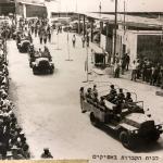 מסע הלוויה באפיקים במהלך המלחמה. כך זה היה בהרבה משקים