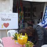 אוהל התנועה הקיבוצית בכיכר החטופים