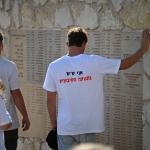 צילום: אלעד גוטמן