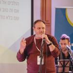 כנס אגף חינוך ה-7 והכנס השנתי של תרבות 2022. צילום: גל אהרונוביץ