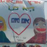 רפסודיה קיץ 2017 - מחזור ראשון